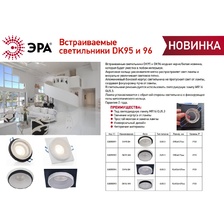 Фото точечные встраиваемые светильники 