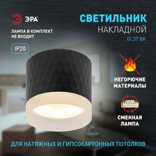 Фото точечные накладные светильники 