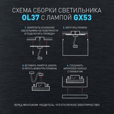 Фото точечные накладные светильники 