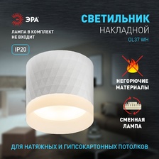 Фото точечные накладные светильники 