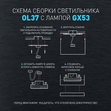 Фото точечные накладные светильники 