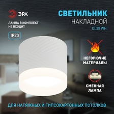 Фото точечные накладные светильники 