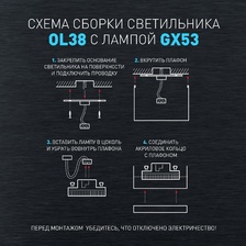 Фото точечные накладные светильники 