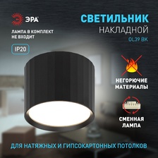 Фото точечные накладные светильники 