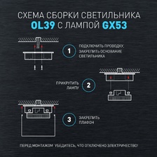 Фото точечные накладные светильники 