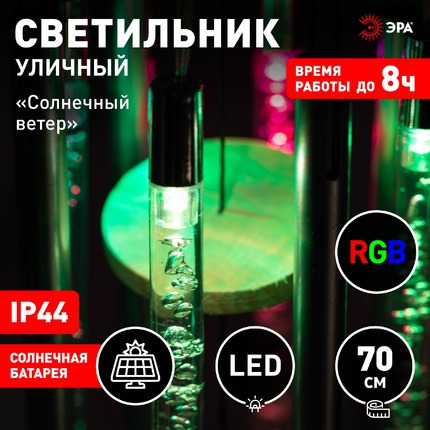 Уличный подвесной светильник Эра ERASF22-46 Б0057664