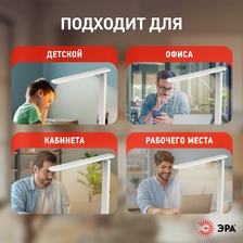 Фото офисные настольные лампы 