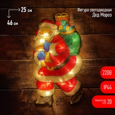 Фото светодиодные фигуры 