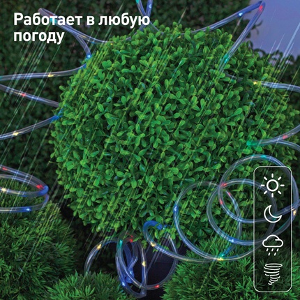 Дюралайт Эра ERANN24-12 Б0044221