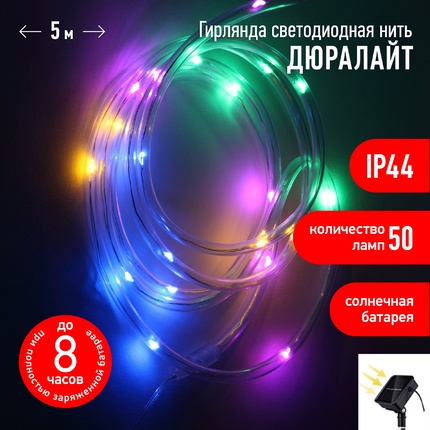 Дюралайт Эра ERANN24-12 Б0044221
