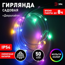 Фото дюралайт 