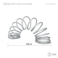 Фото дюралайт 