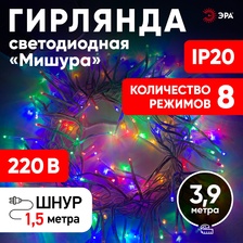 Фото гирлянды 