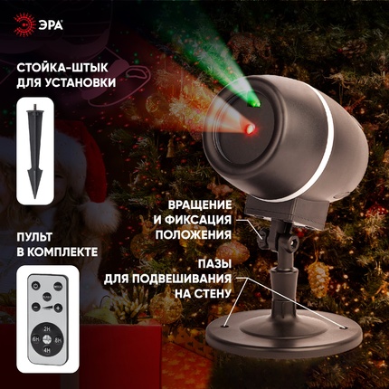Проектор Эра ENIOP-06 Б0047977