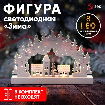 Светодиодная фигура Эра EGNDS-02 Б0051929