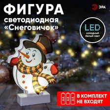 Фото светодиодные фигуры 