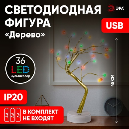 Светодиодное дерево Эра ЕGNID - 36M Б0051948