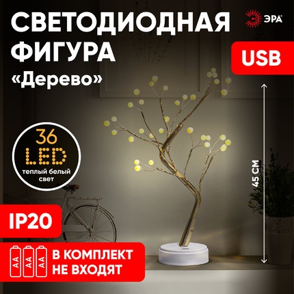 Светодиодное дерево Эра ЕGNID - 36W Б0051949