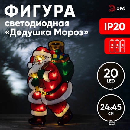 Светодиодная фигура Эра ENGDS-16 Б0056007