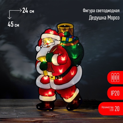 Светодиодная фигура Эра ENGDS-16 Б0056007