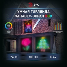 Фото гирлянды 