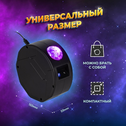 Проектор Эра EGNDS -ZN Б0060553