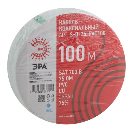 Кабель Эра S-B-75-PVC100 Б0044612