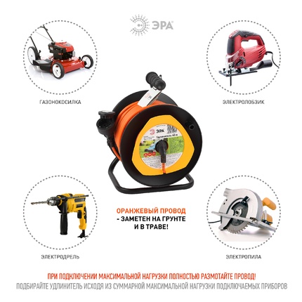 Удлинитель на 1 пост садовый Эра RPx-1e-3x1.5-40m Б0046839