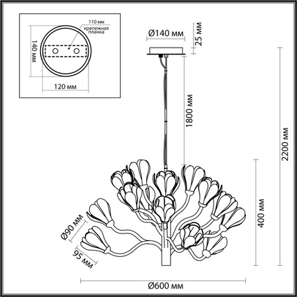 Подвесная люстра Odeon Light GARDI 5090/15
