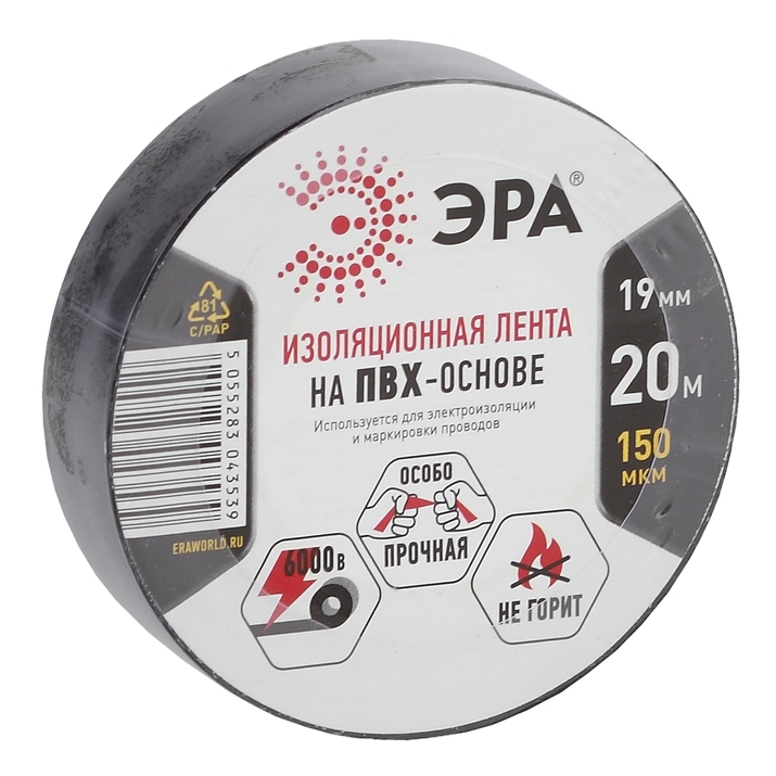 Изолента Эра ET1920BLACK C0036540 фото