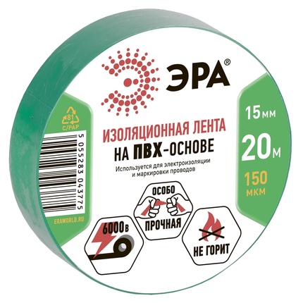Изолента Эра ET1520GREEN C0036549