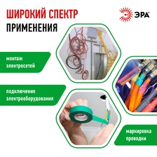 Фото электромонтажные комплектующие 