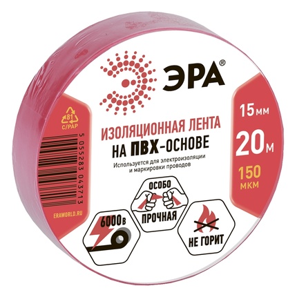 Изолента Эра ET1520RED C0036550