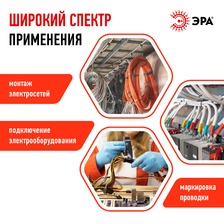 Фото электромонтажные комплектующие 