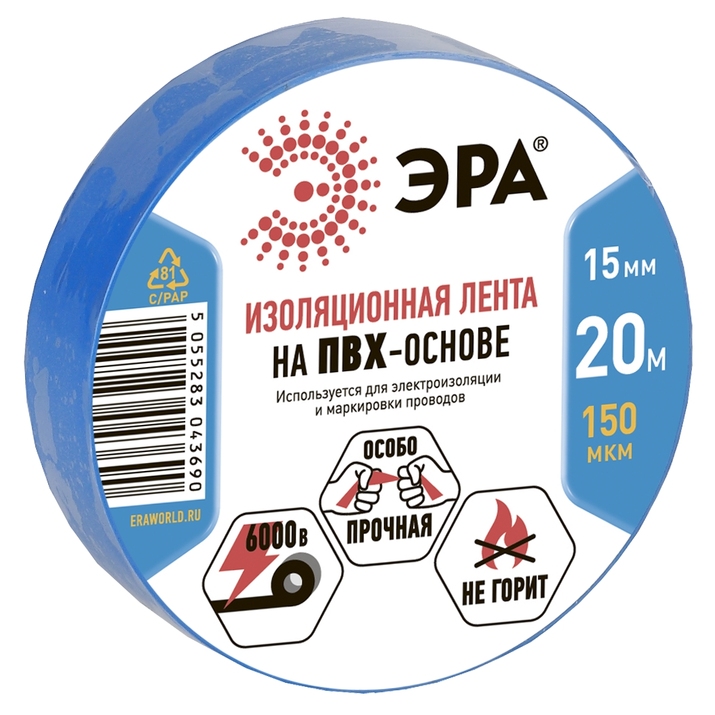 Изолента Эра ET1520BLUE C0036551 фото