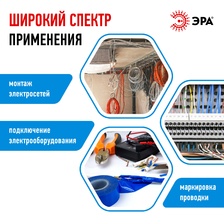 Фото электромонтажные комплектующие 