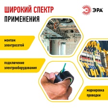 Фото электромонтажные комплектующие 