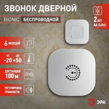 Фото звонки 