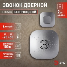 Фото звонки 