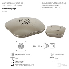 Фото звонки 
