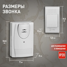 Фото звонки 
