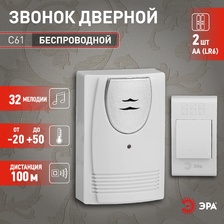 Фото звонки 