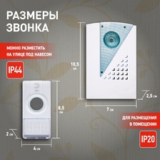Фото звонки 