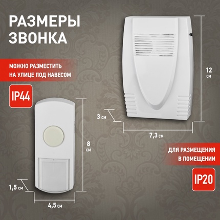 Звонок Эра C71 Б0018970