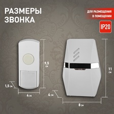 Фото звонки 