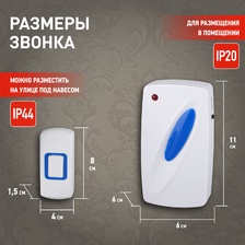 Фото звонки 