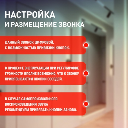 Звонок Эра C96 Б0018973