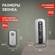 Фото звонки 