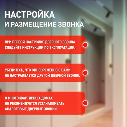 Звонок Эра BASIC A01 Б0019873