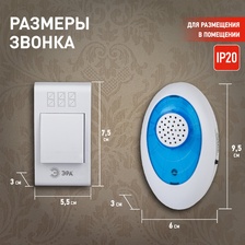 Фото звонки 